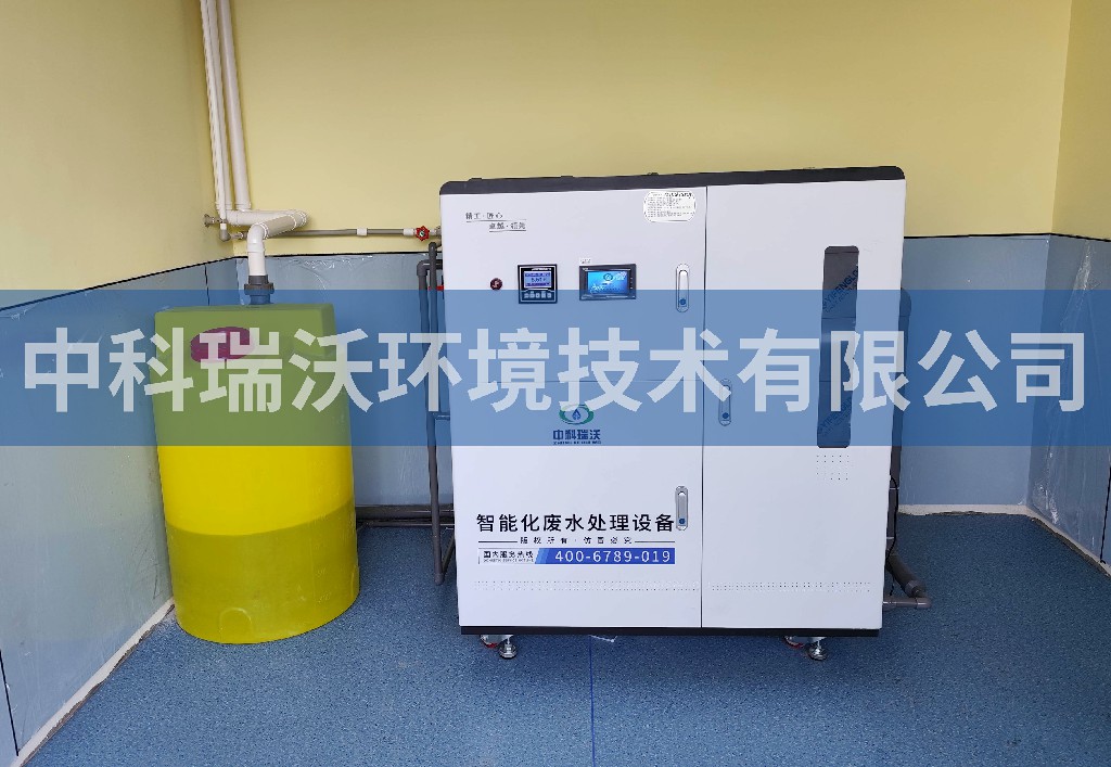 四川省內(nèi)江市某中學(xué)實驗室污水處理設(shè)備安裝調(diào)試完成